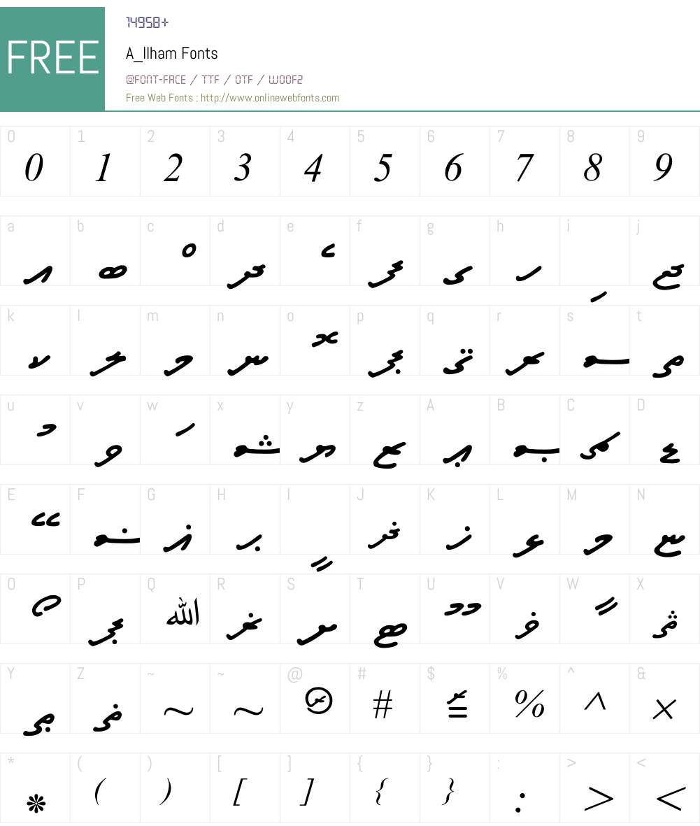 A_Ilham Font Screenshots