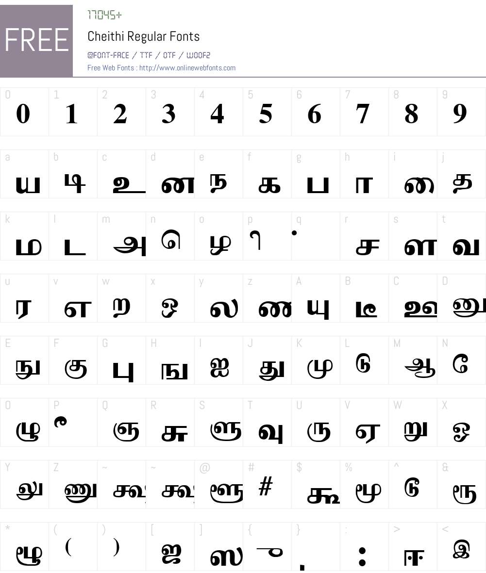Cheithi Font Screenshots