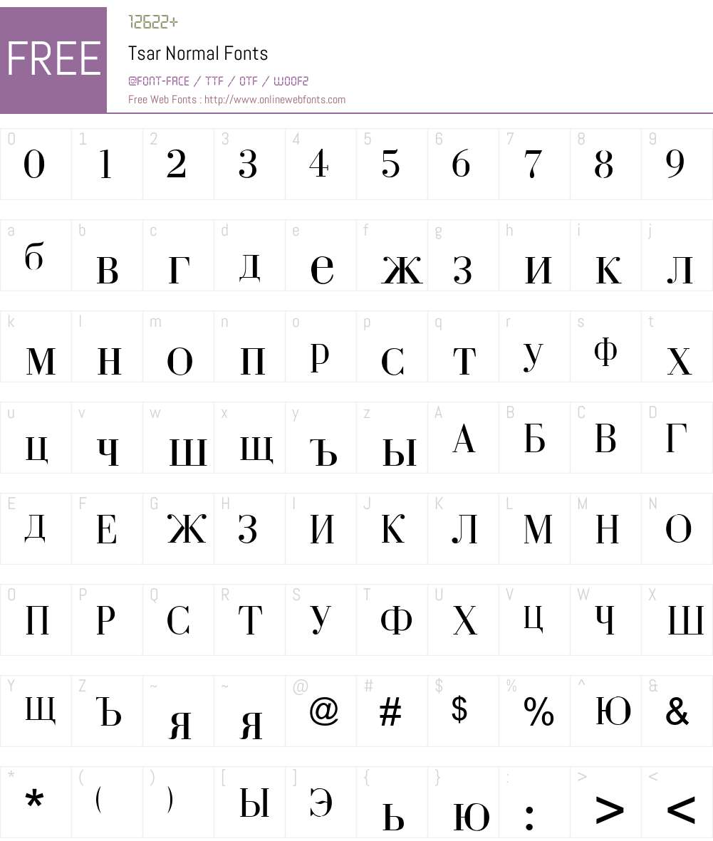 Tsar Font Screenshots