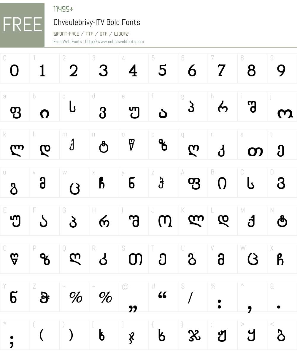 Chveulebrivy-ITV Font Screenshots