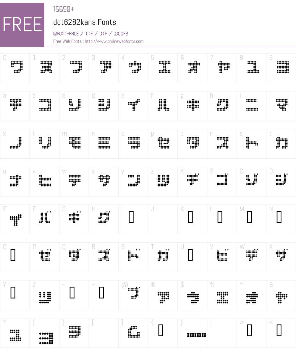 dot6282kana Font Screenshots