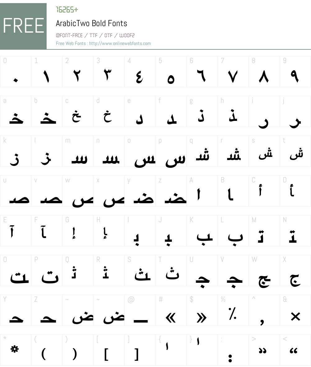ArabicTwo Font Screenshots