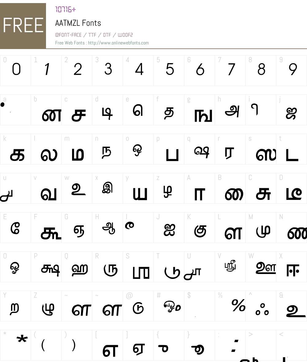 AATMZL Font Screenshots