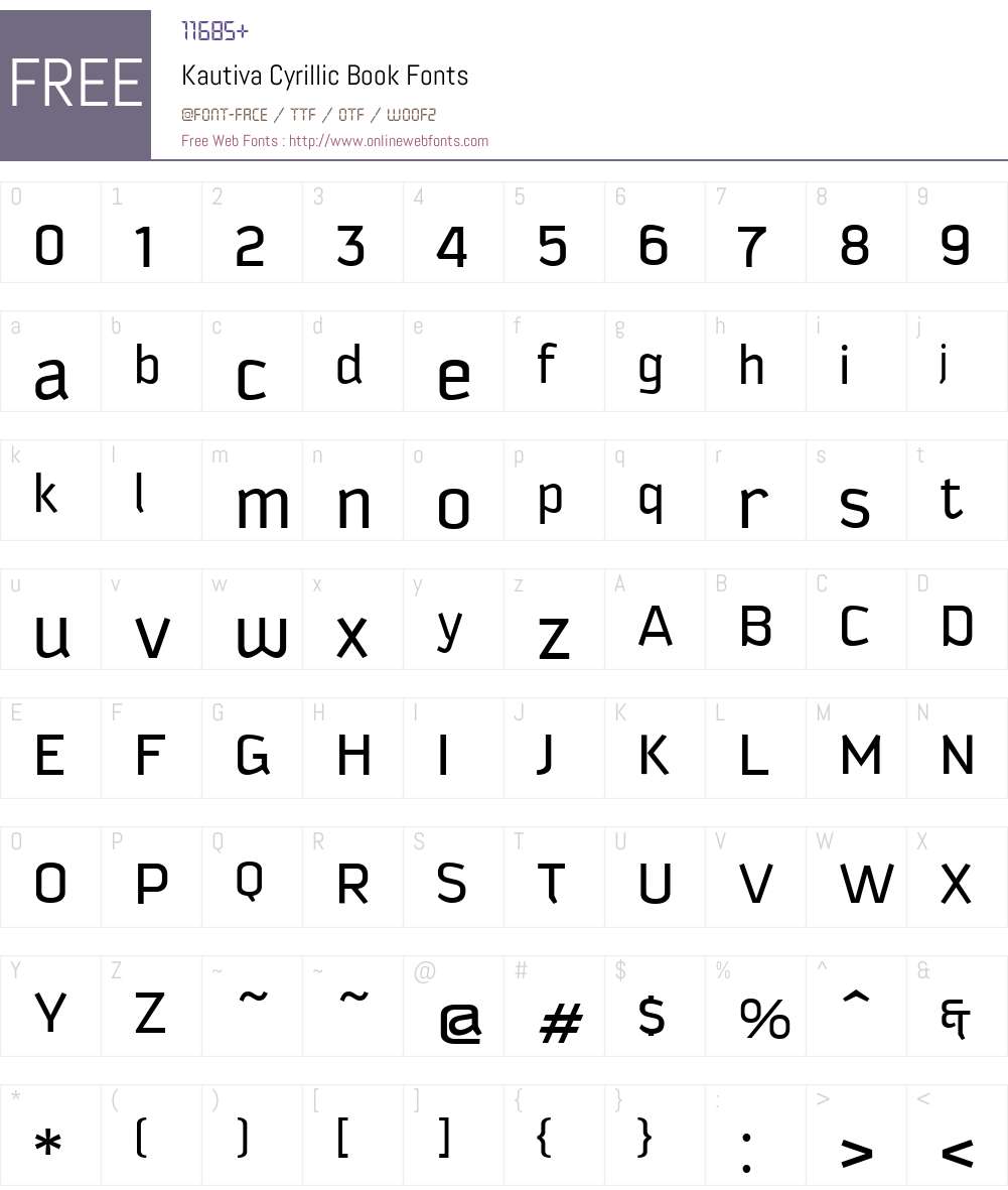 Kautiva Cyrillic Book Font Screenshots