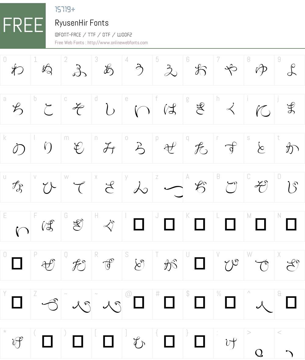 RyusenHir Font Screenshots