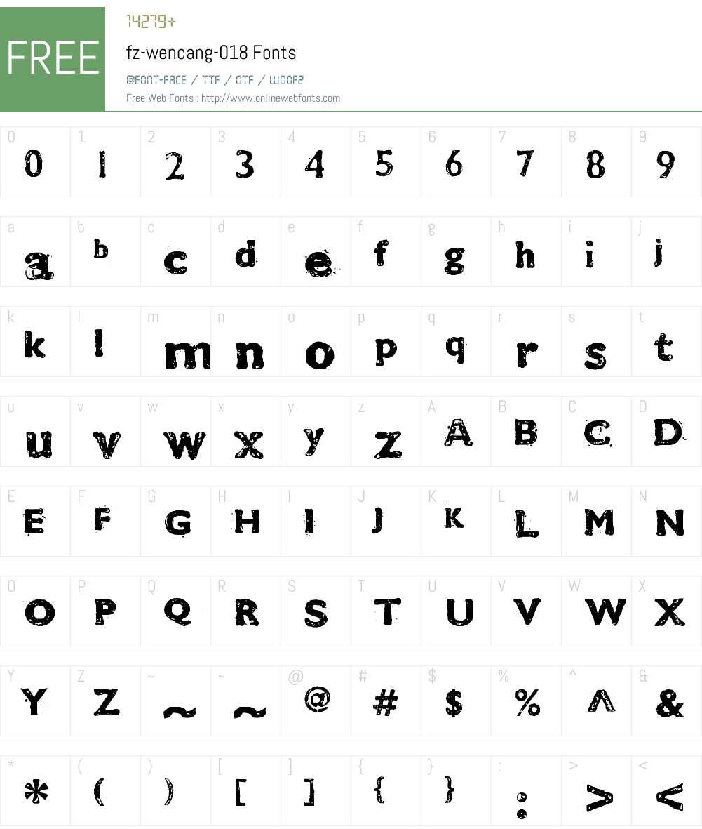 fz-wencang-018 Font Screenshots