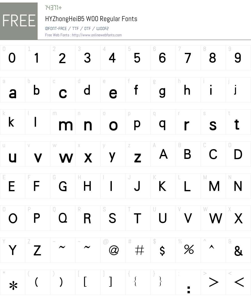 HY Zhong Hei Simplified Chinese Font Screenshots