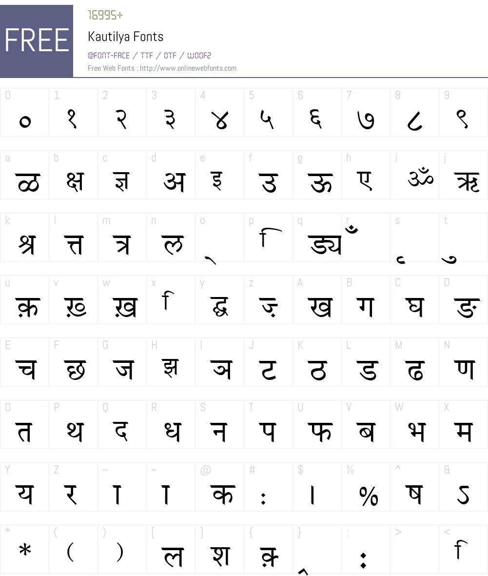Kautilya Font Screenshots