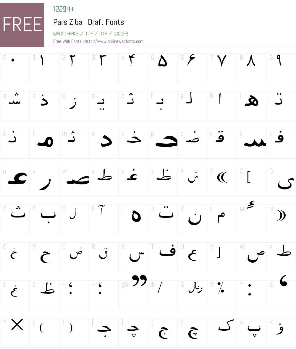 Pars Ziba - Draft Font Screenshots