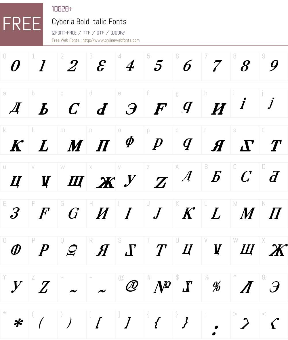 Cyberia Bold Italic Font Screenshots