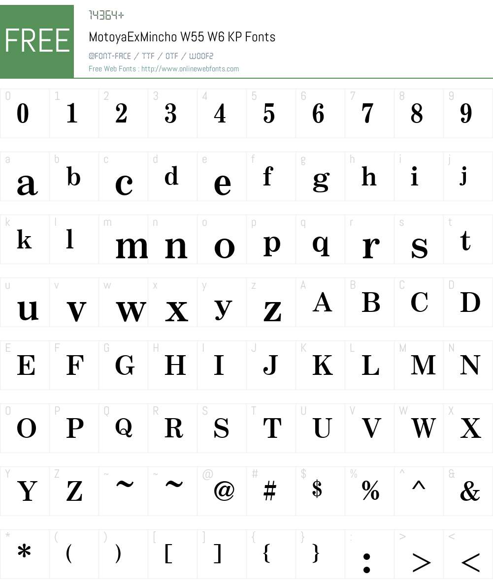 Motoya Mincho Font Screenshots