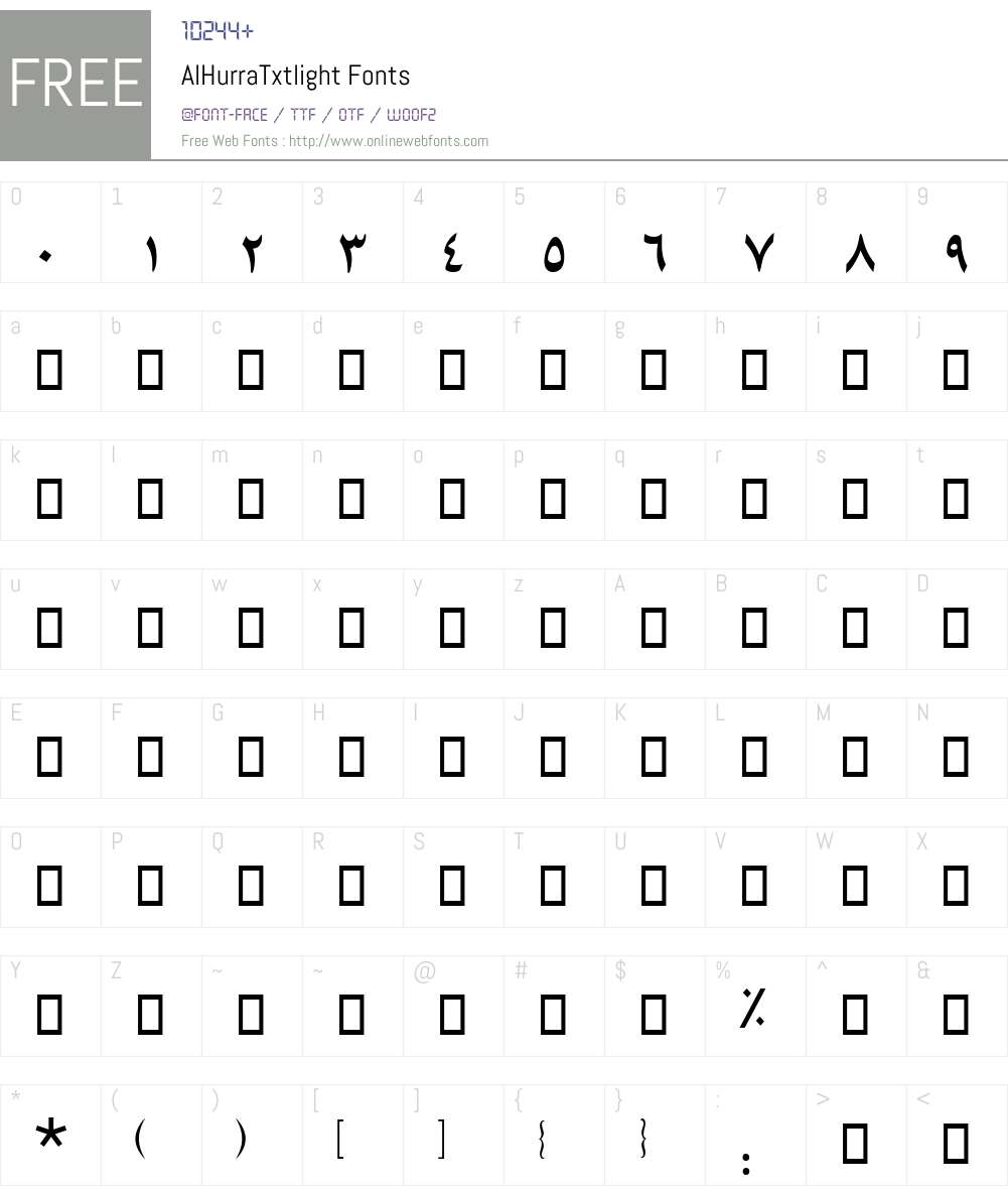 AlHurraTxtlight Font Screenshots