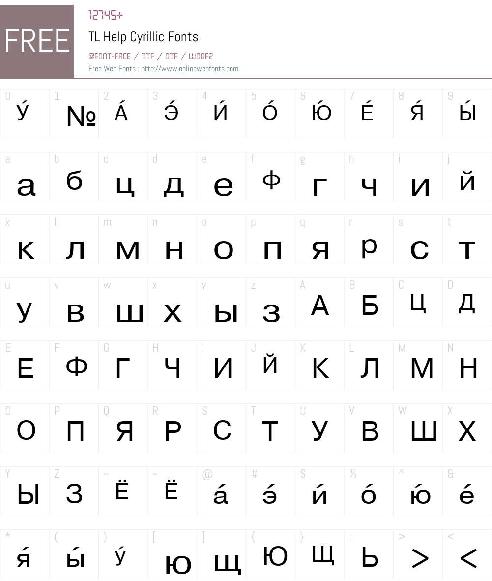 TL Help Cyrillic Font Screenshots