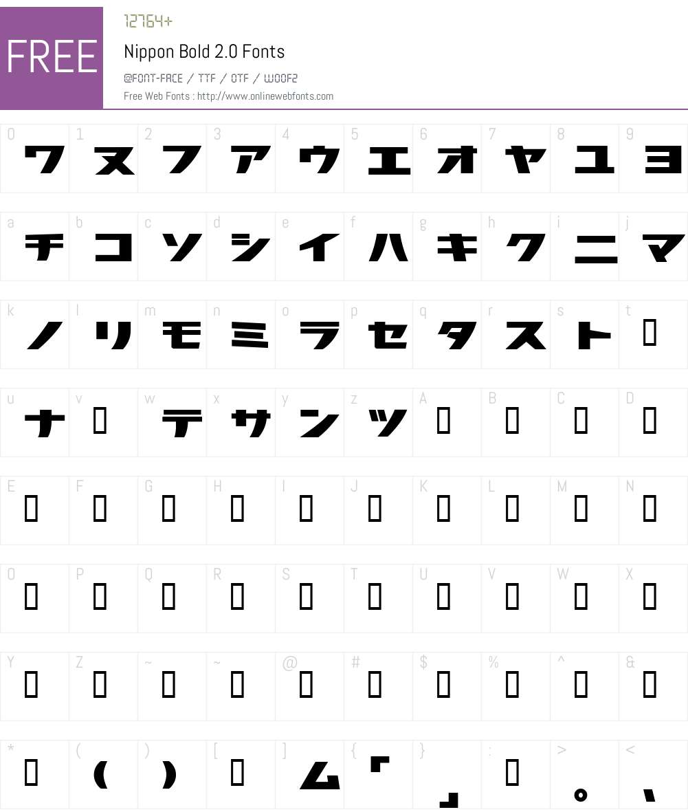 Nippon Font Screenshots