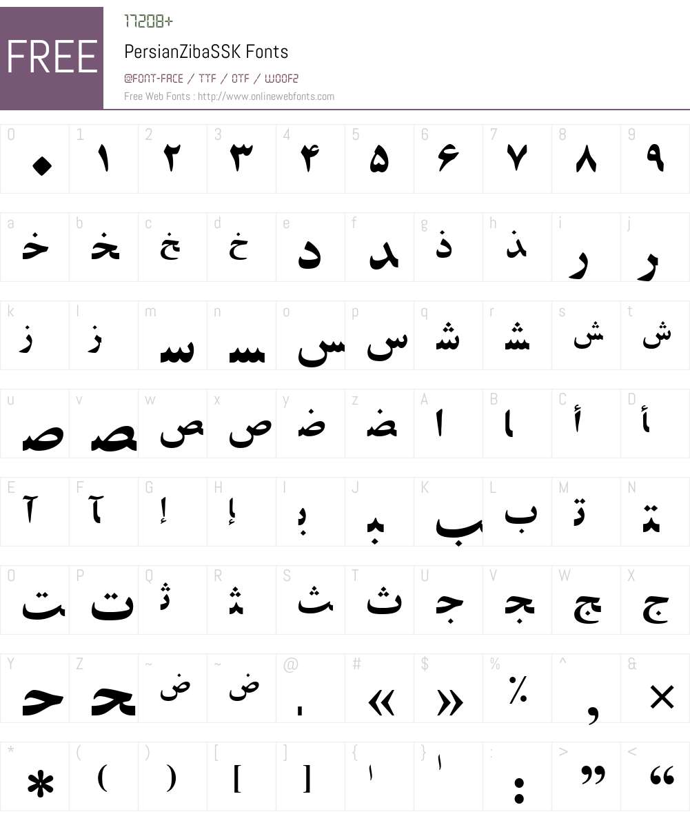 PersianZibaSSK Font Screenshots