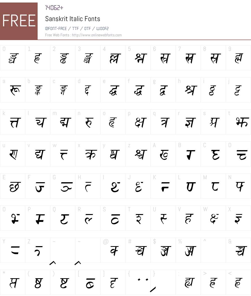 Sanskrit Font Screenshots