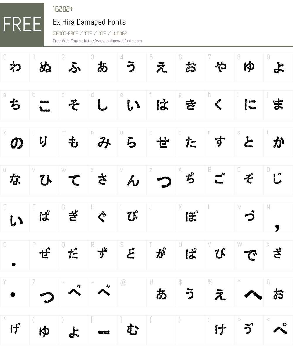 Ex Hira Damaged Font Screenshots