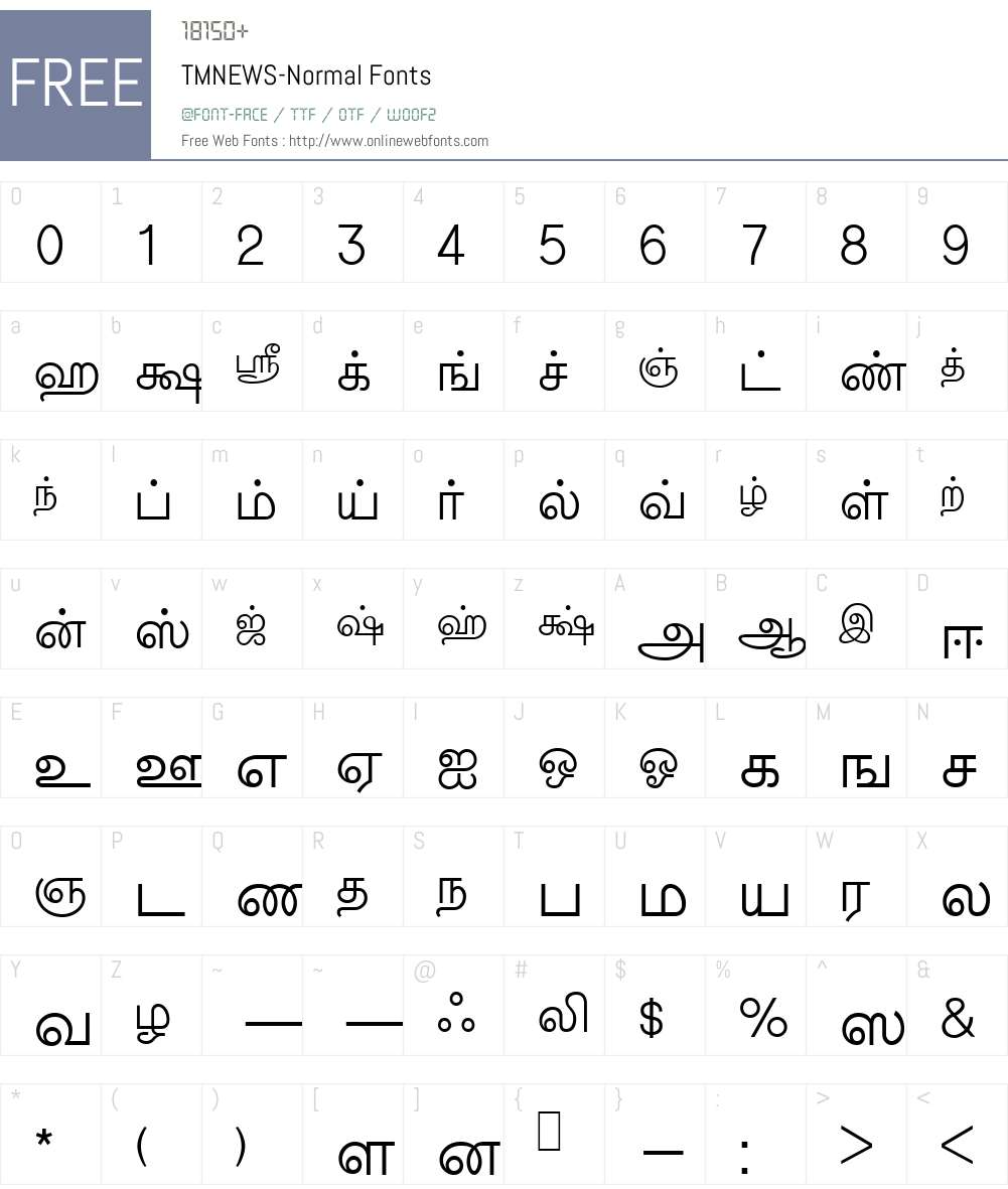 TMNEWS Font Screenshots