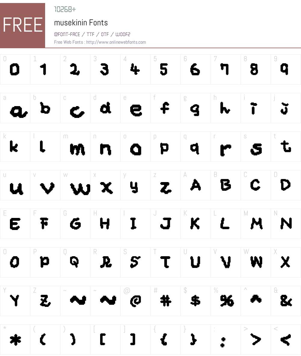 musekinin Font Screenshots