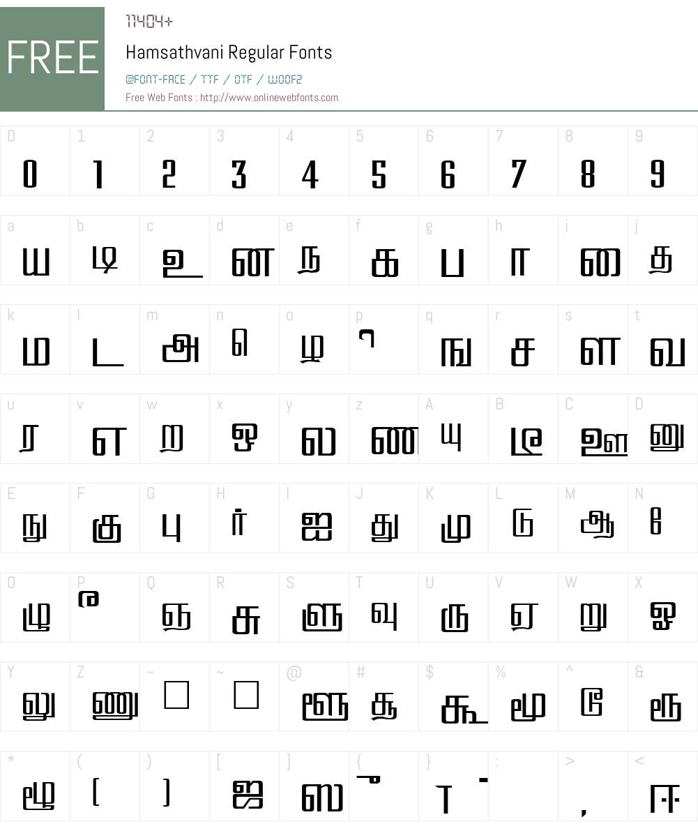 Hamsathvani Font Screenshots