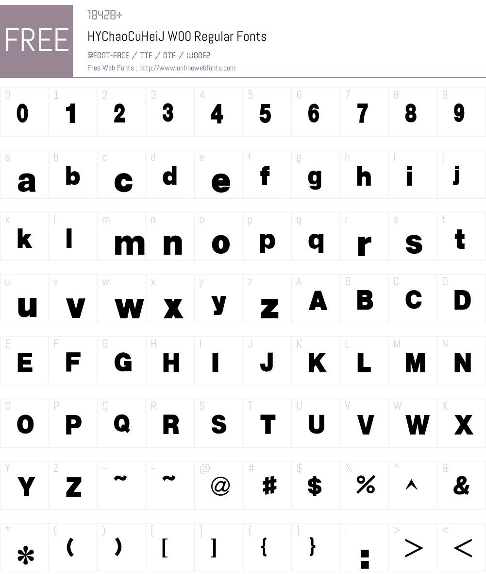 HY Chao Cu Hei Simplified Chinese Font Screenshots