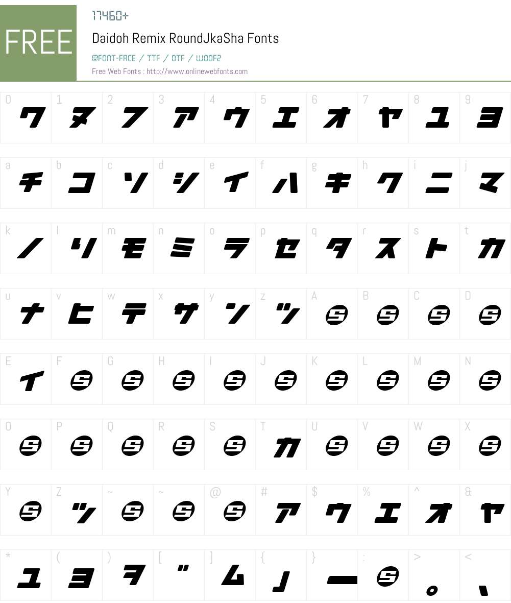 Daidoh Remix RoundJkaSha Font Screenshots