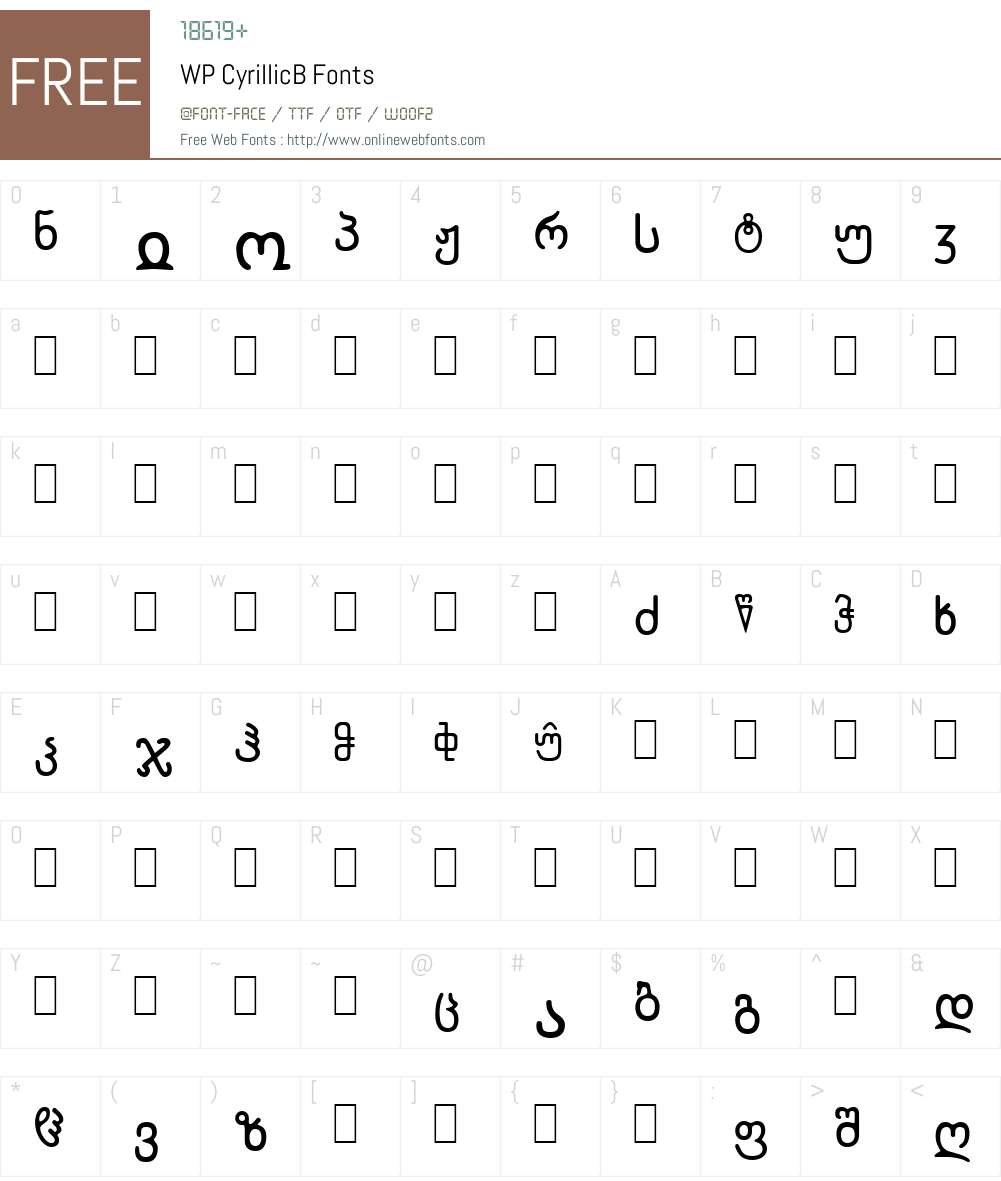 WP CyrillicB Font Screenshots