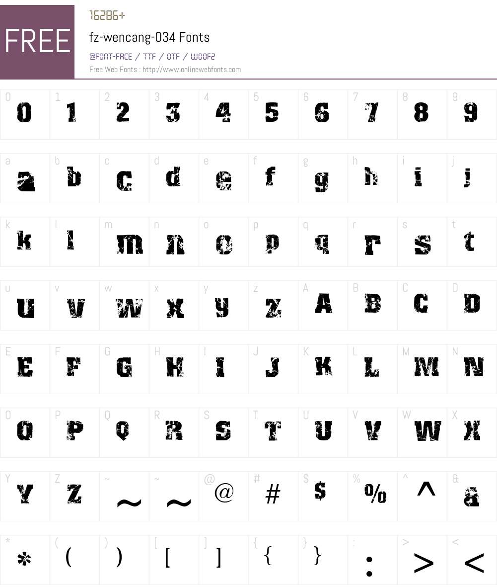 fz-wencang-034 Font Screenshots