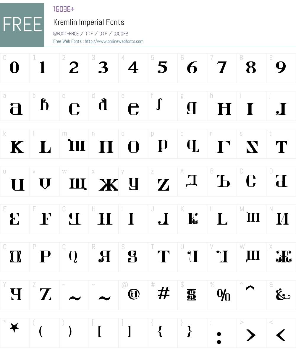 Kremlin Imperial Font Screenshots