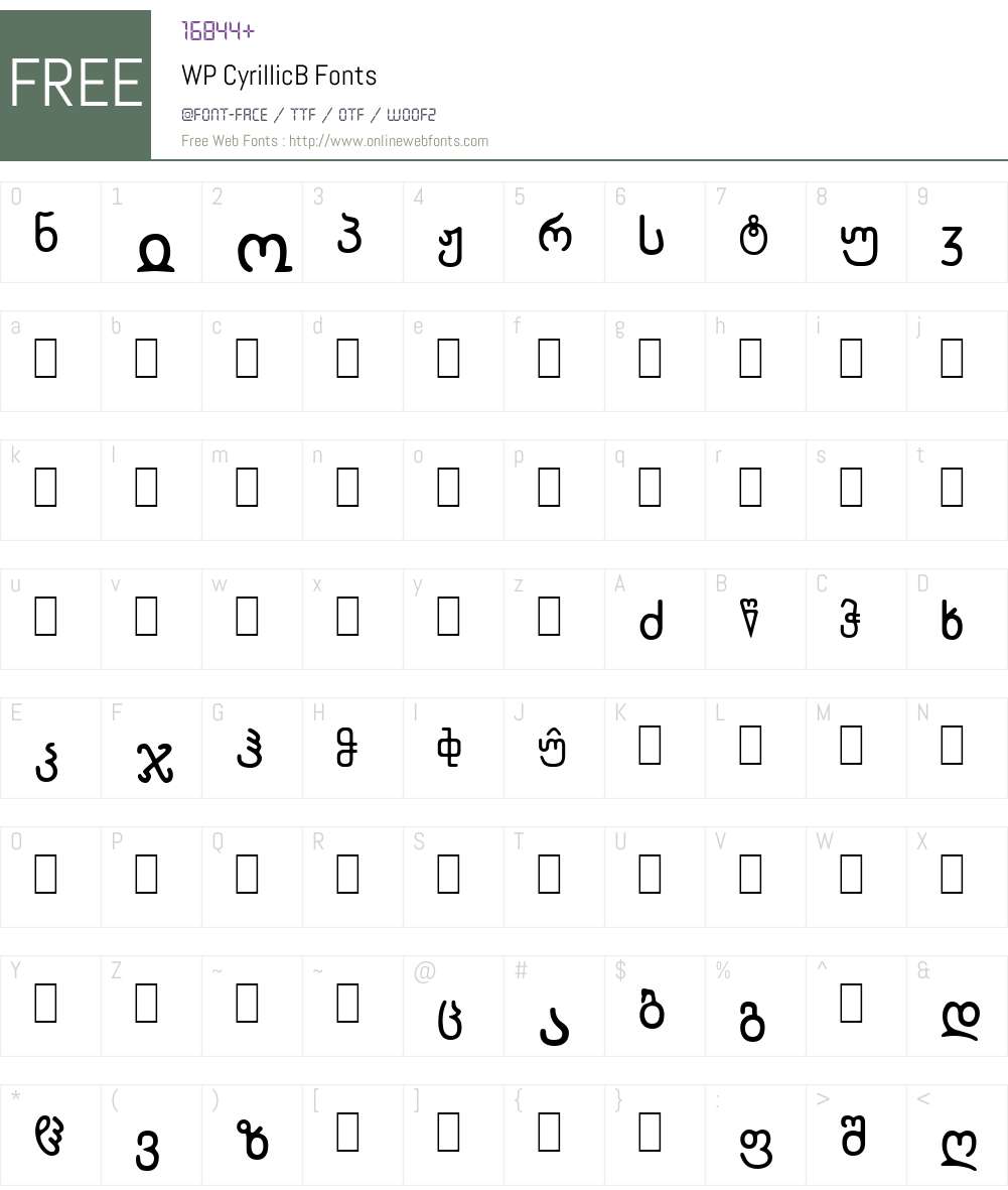WP CyrillicB Font Screenshots
