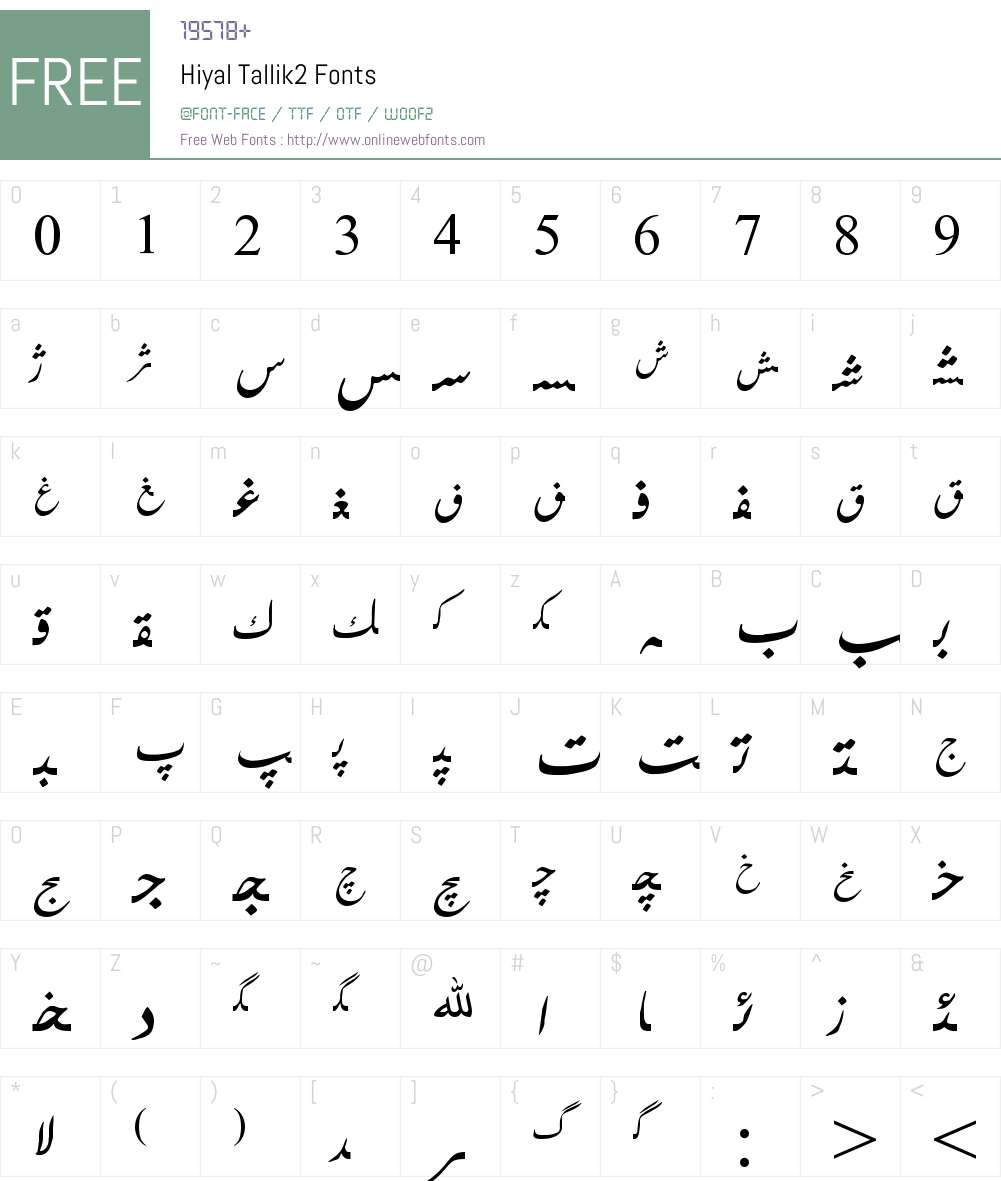 Hiyal Tallik2 Font Screenshots