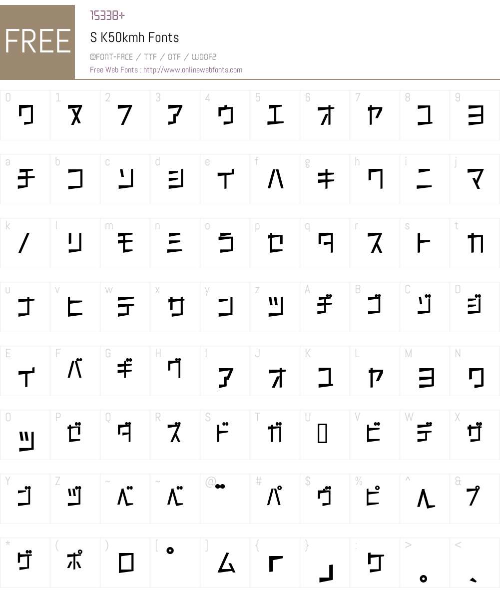 S Font Screenshots