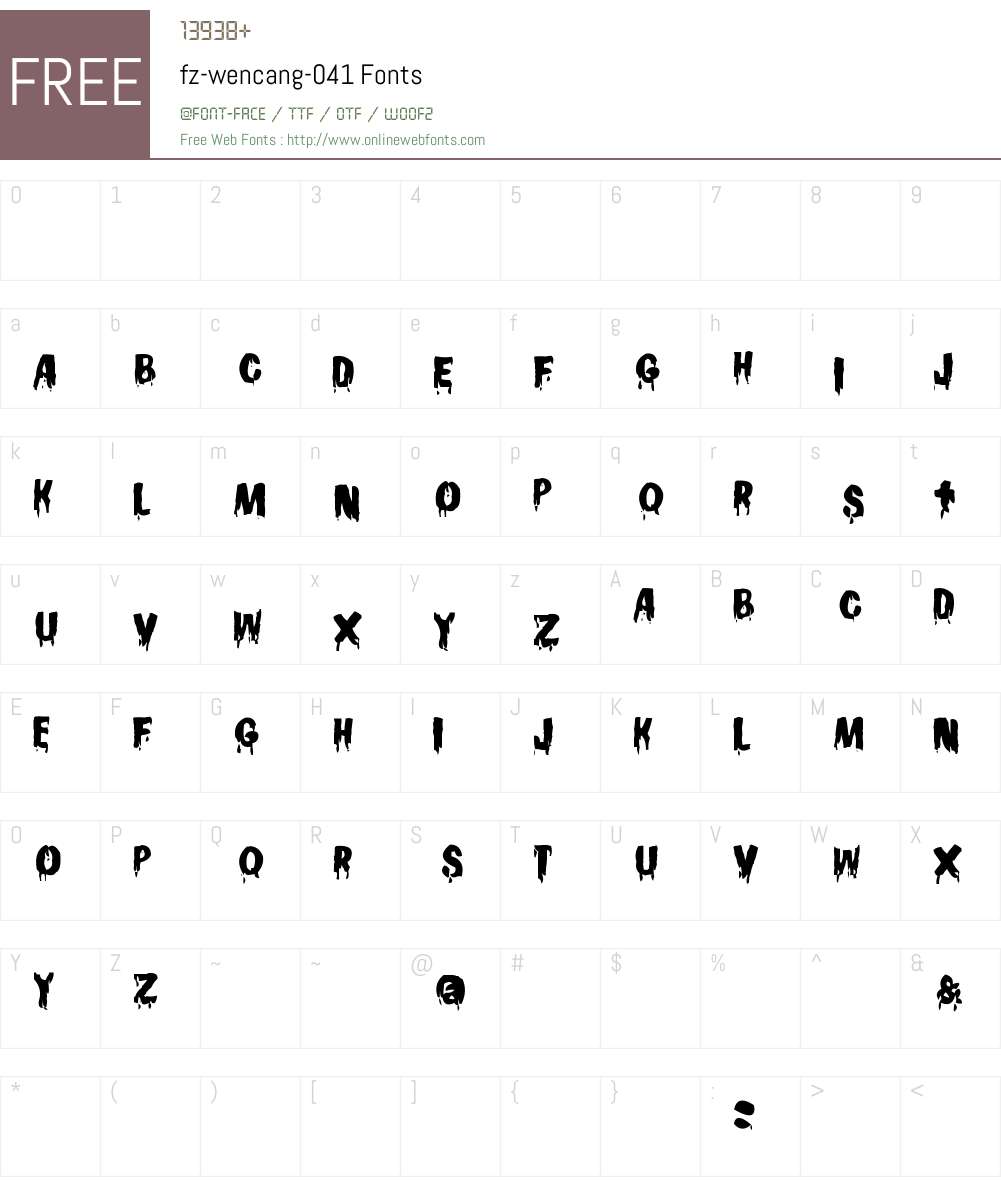 fz-wencang-041 Font Screenshots