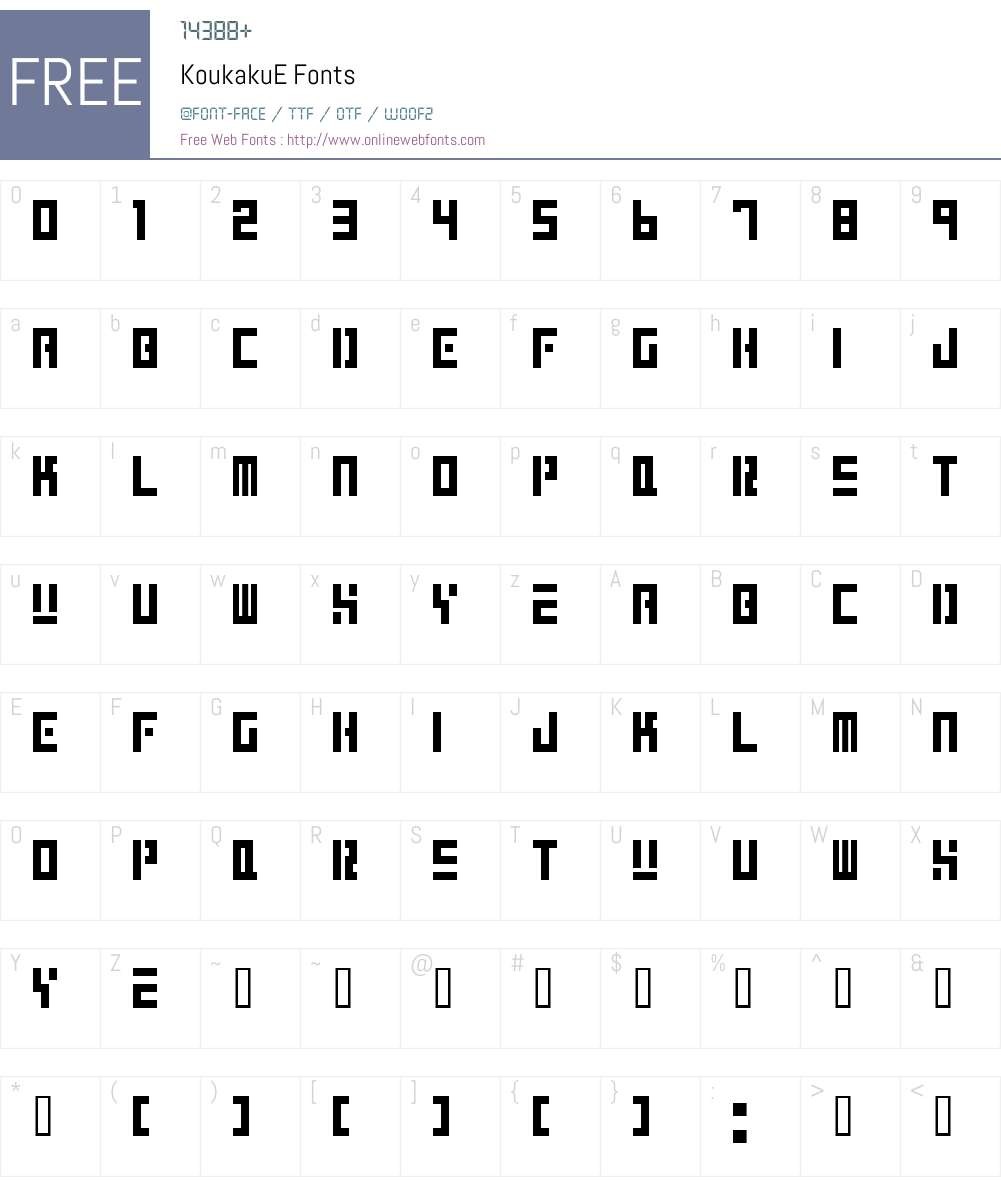 KoukakuE Font Screenshots