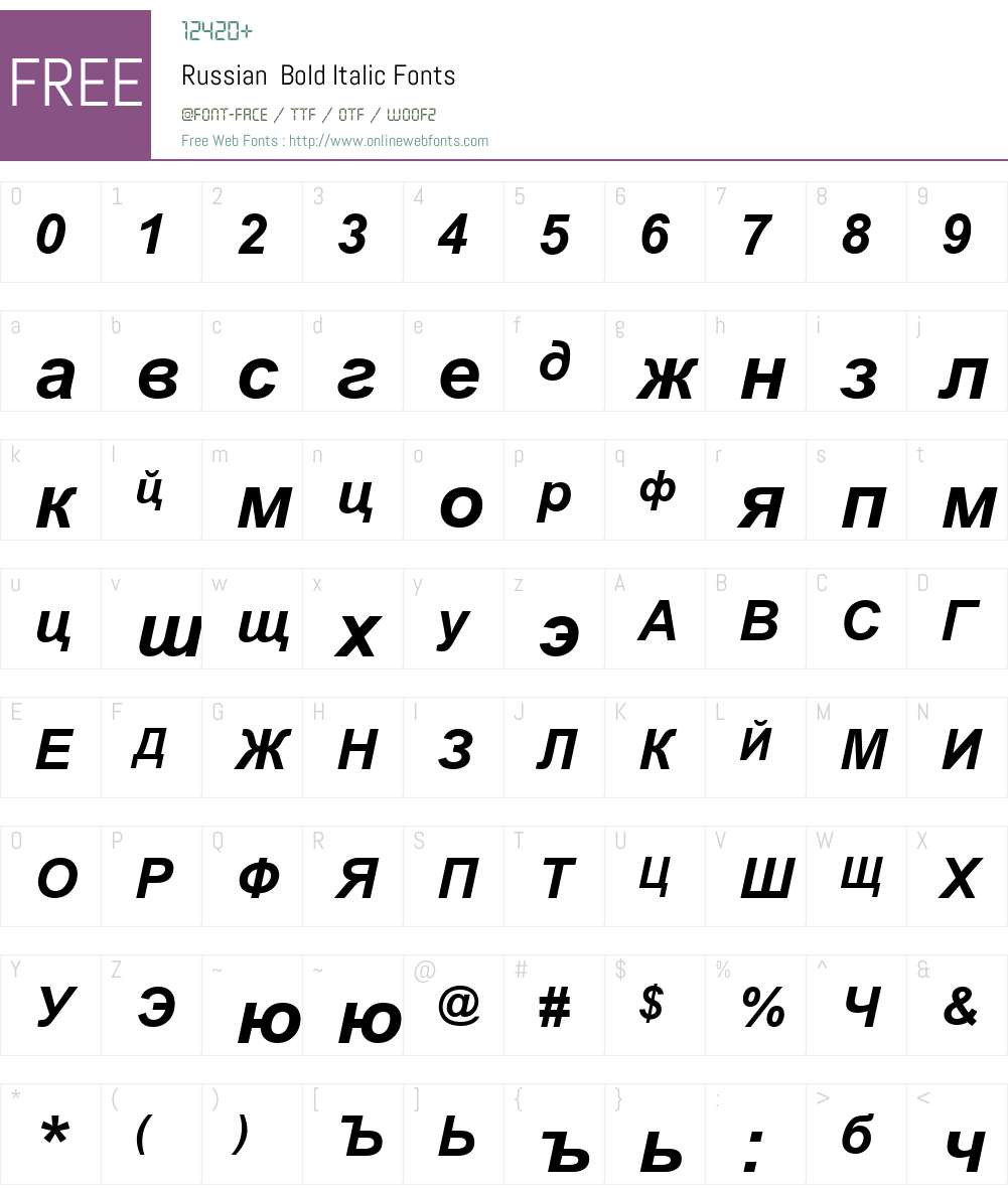 манга шрифт русский скачать бесплатно фото 68