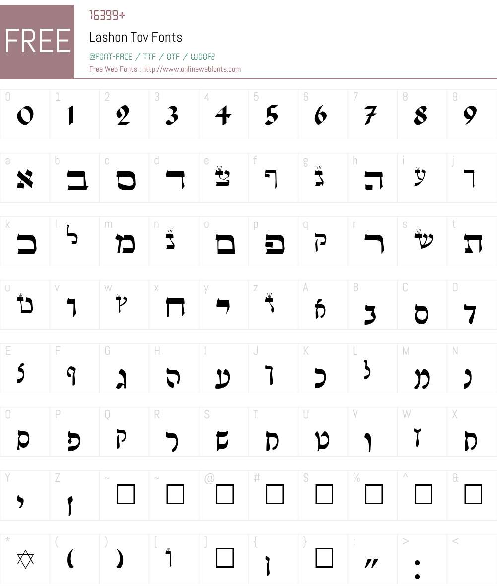 Lashon Tov Font Screenshots