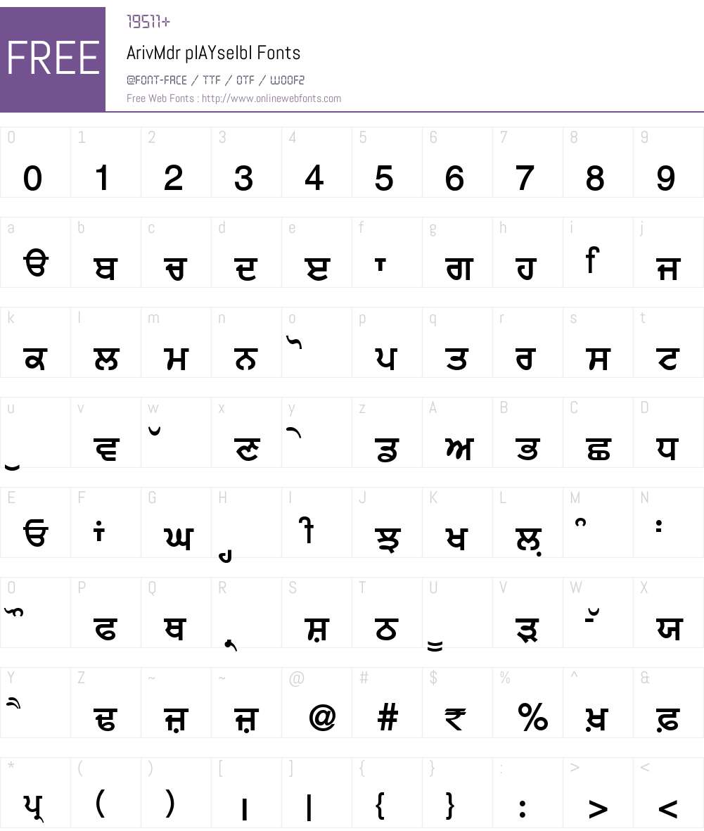 ArivMdr pIAYseIbI Font Screenshots