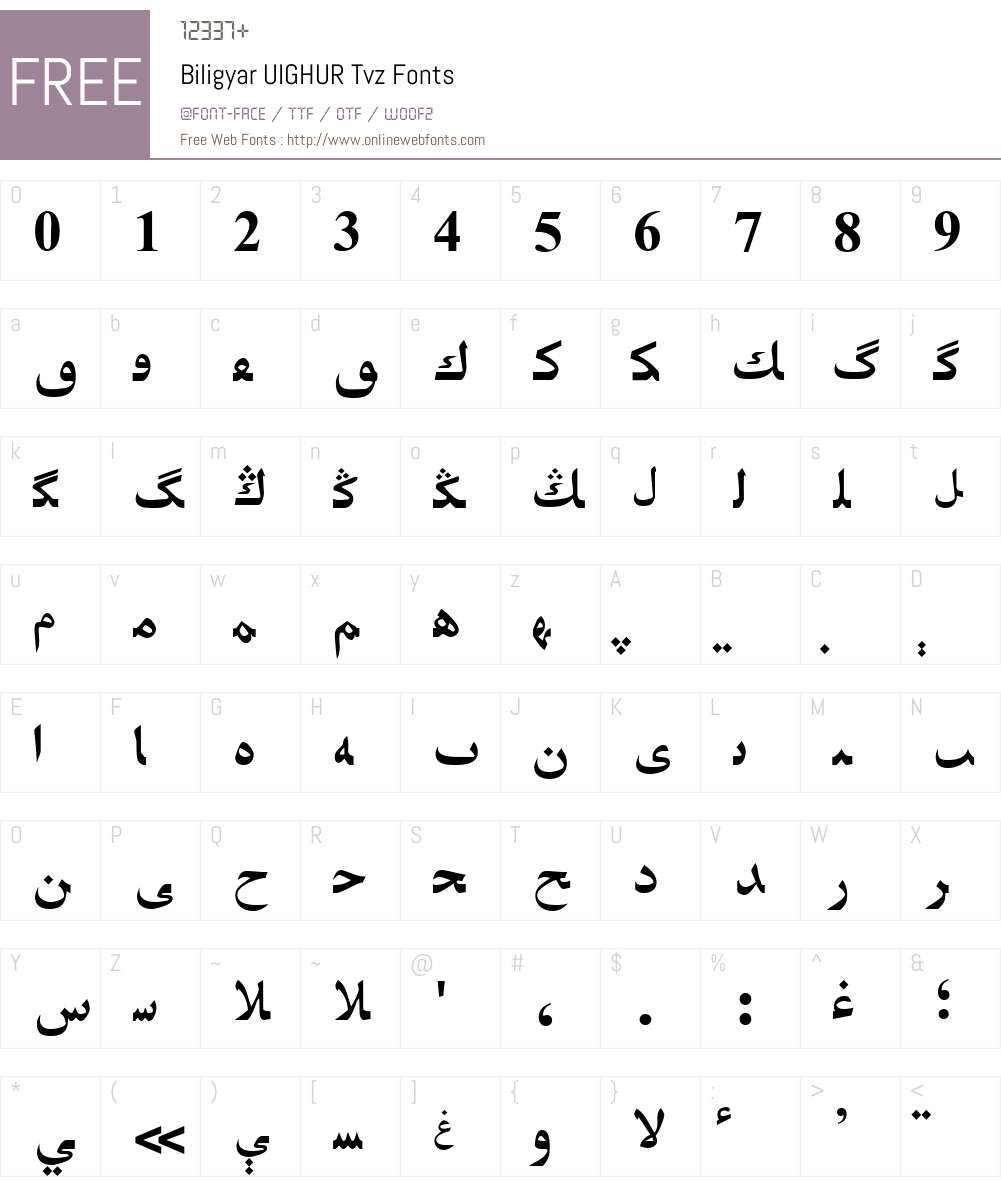 Biligyar UIGHUR Tvz Font Screenshots