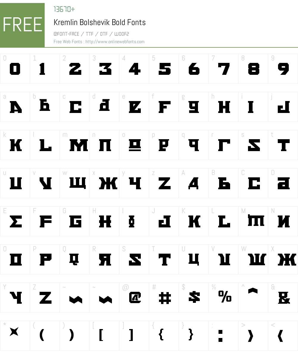 Kremlin Bolshevik Font Screenshots