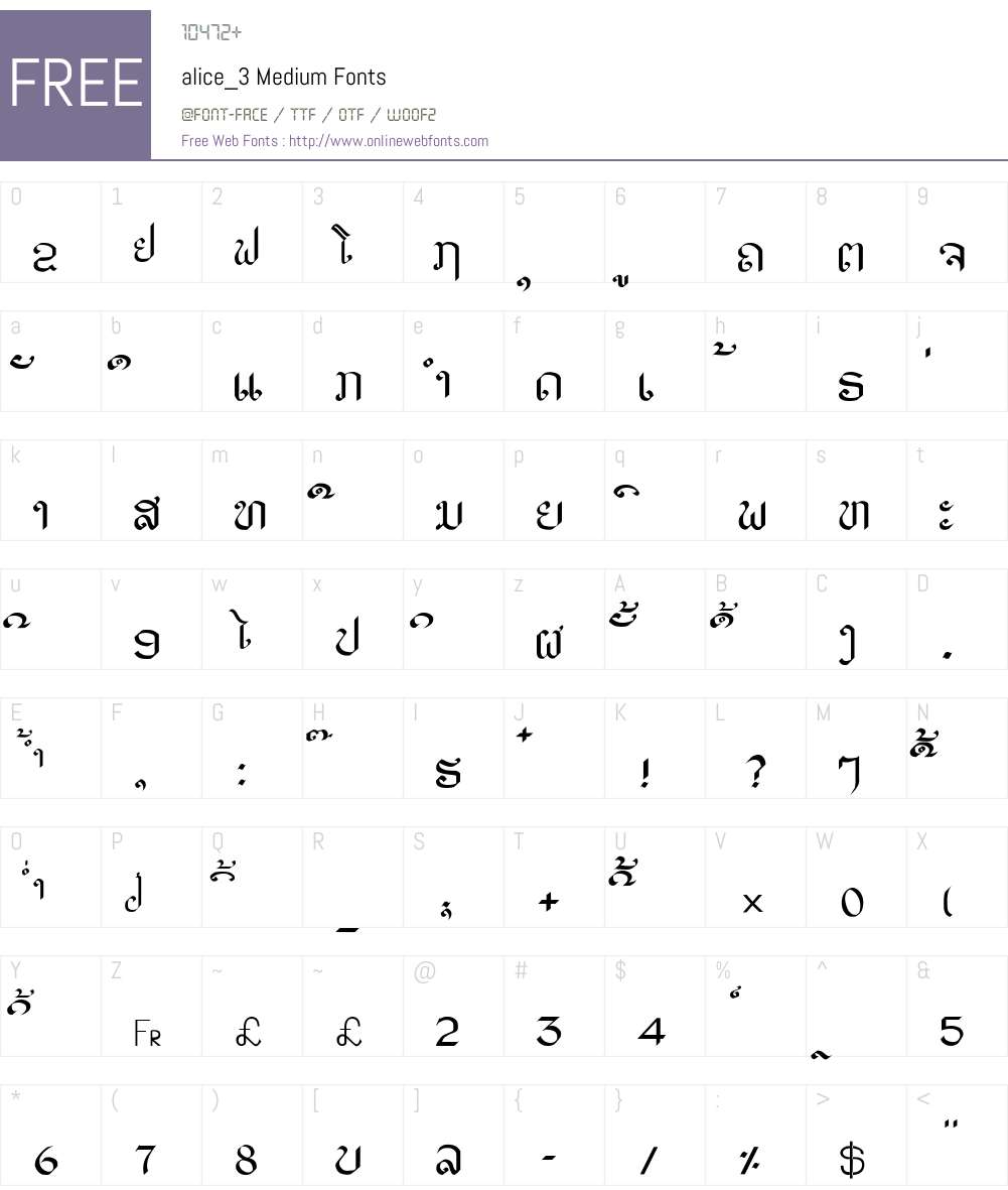 alice_3 Font Screenshots