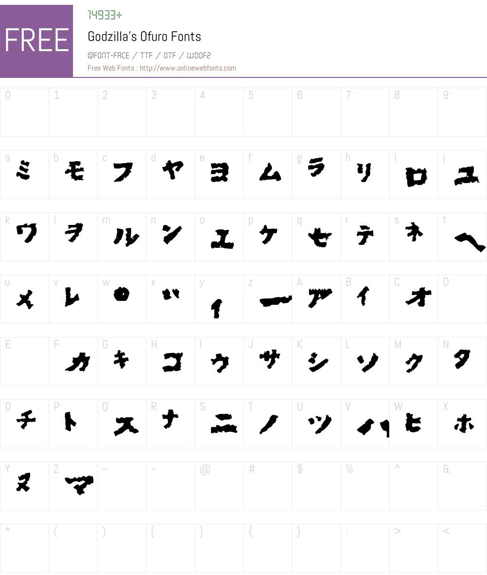 Godzilla's Ofuro Font Screenshots
