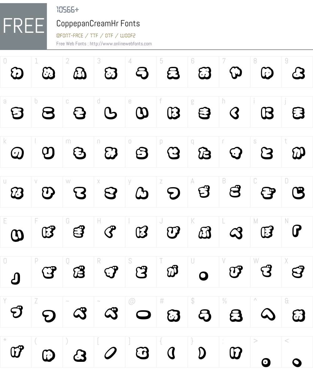 CoppepanCreamHr Font Screenshots