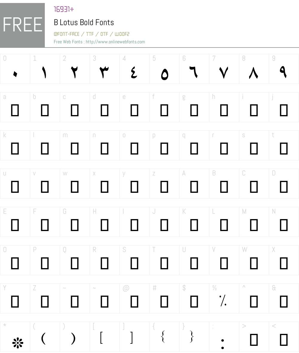 B Lotus Font Screenshots