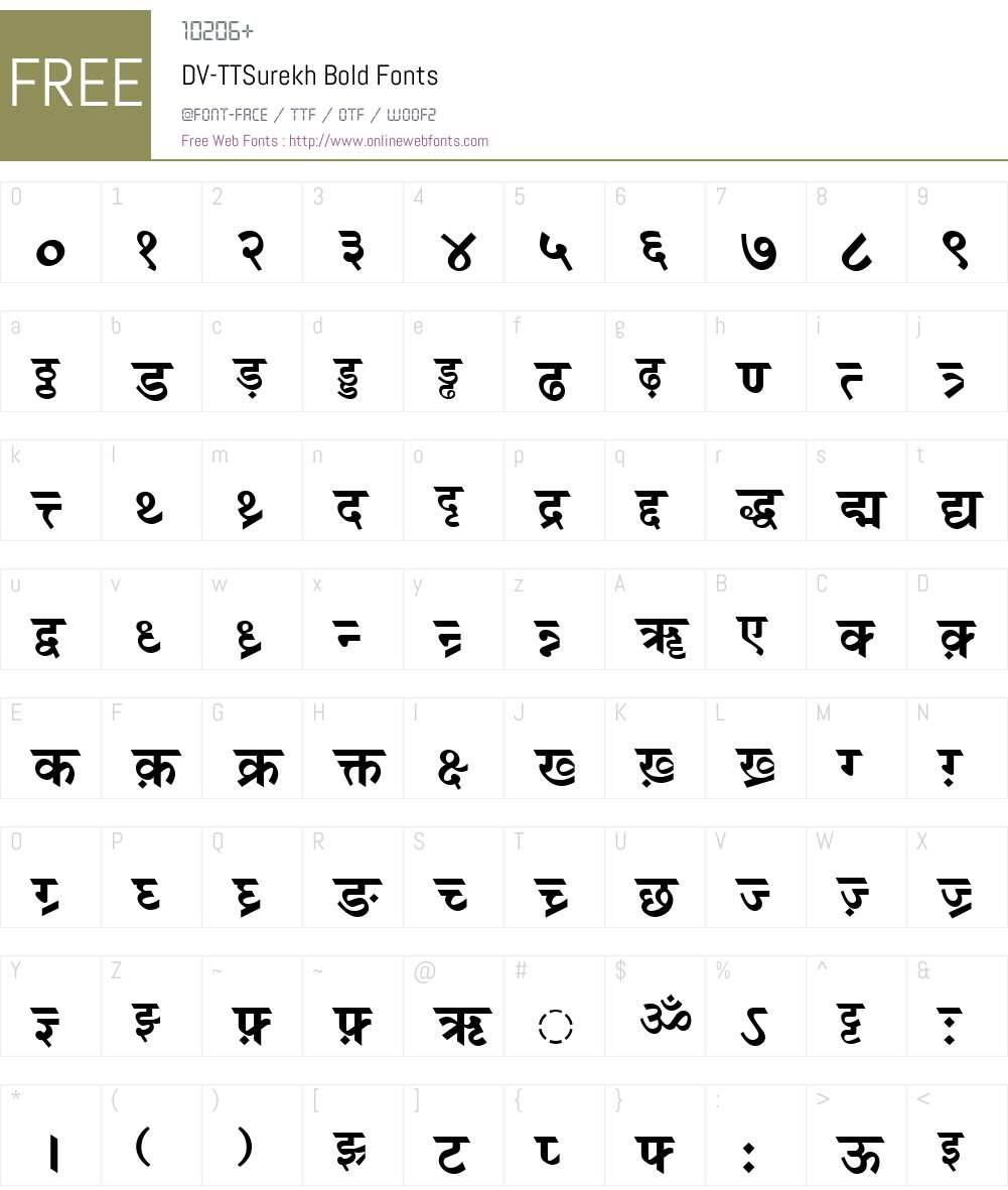 DV-TTSurekh Font Screenshots