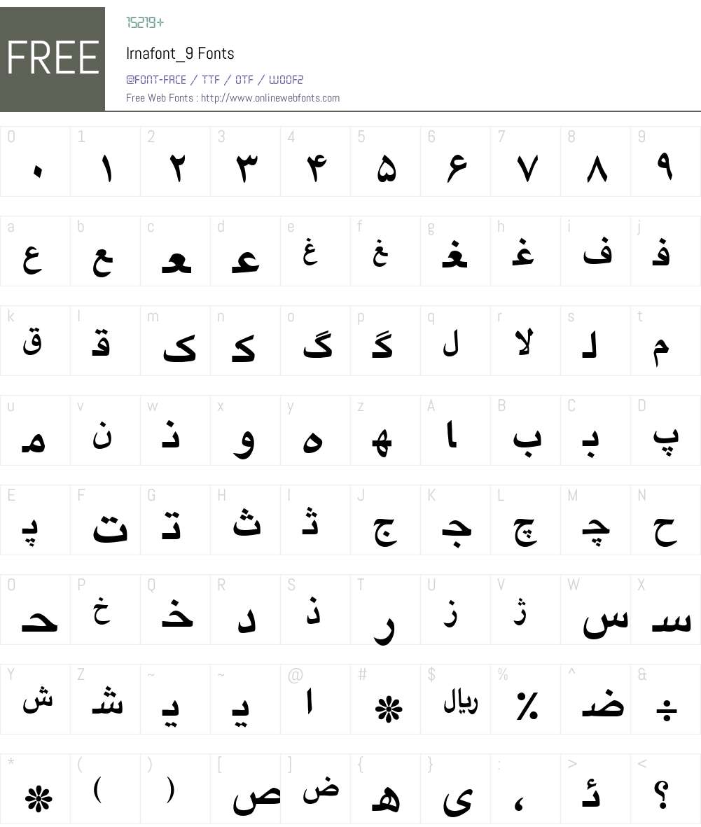 Irnafont_9 Font Screenshots