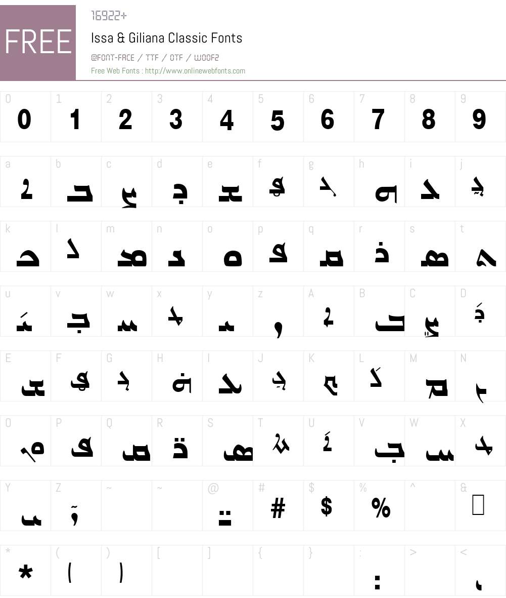 Issa & Giliana Classic Font Screenshots