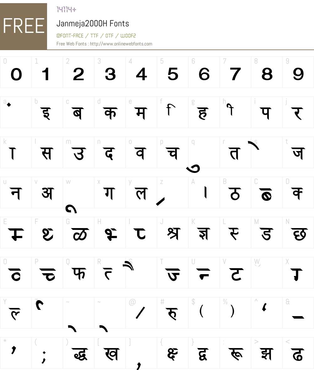 Janmeja2000H Font Screenshots