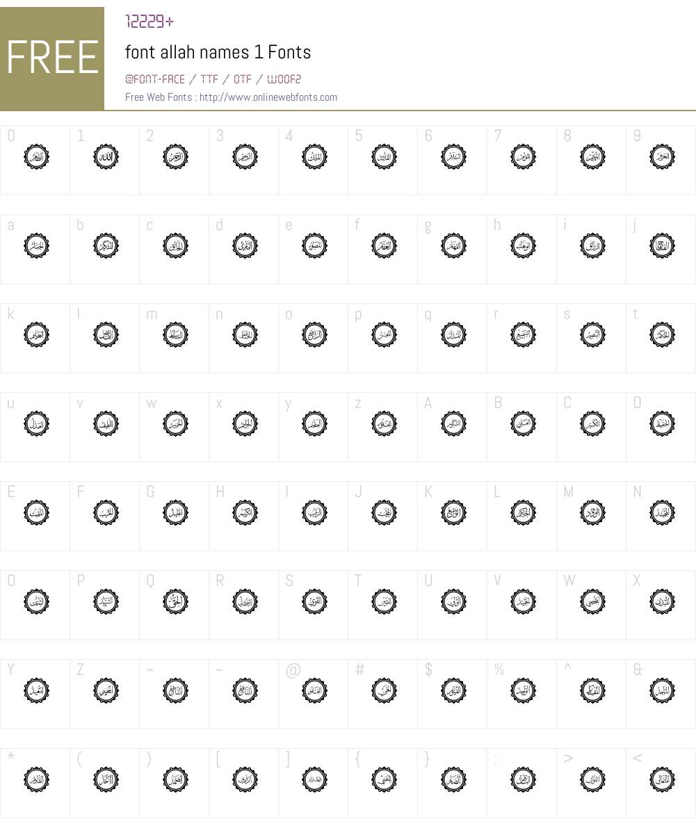 font allah names 1 Font Screenshots