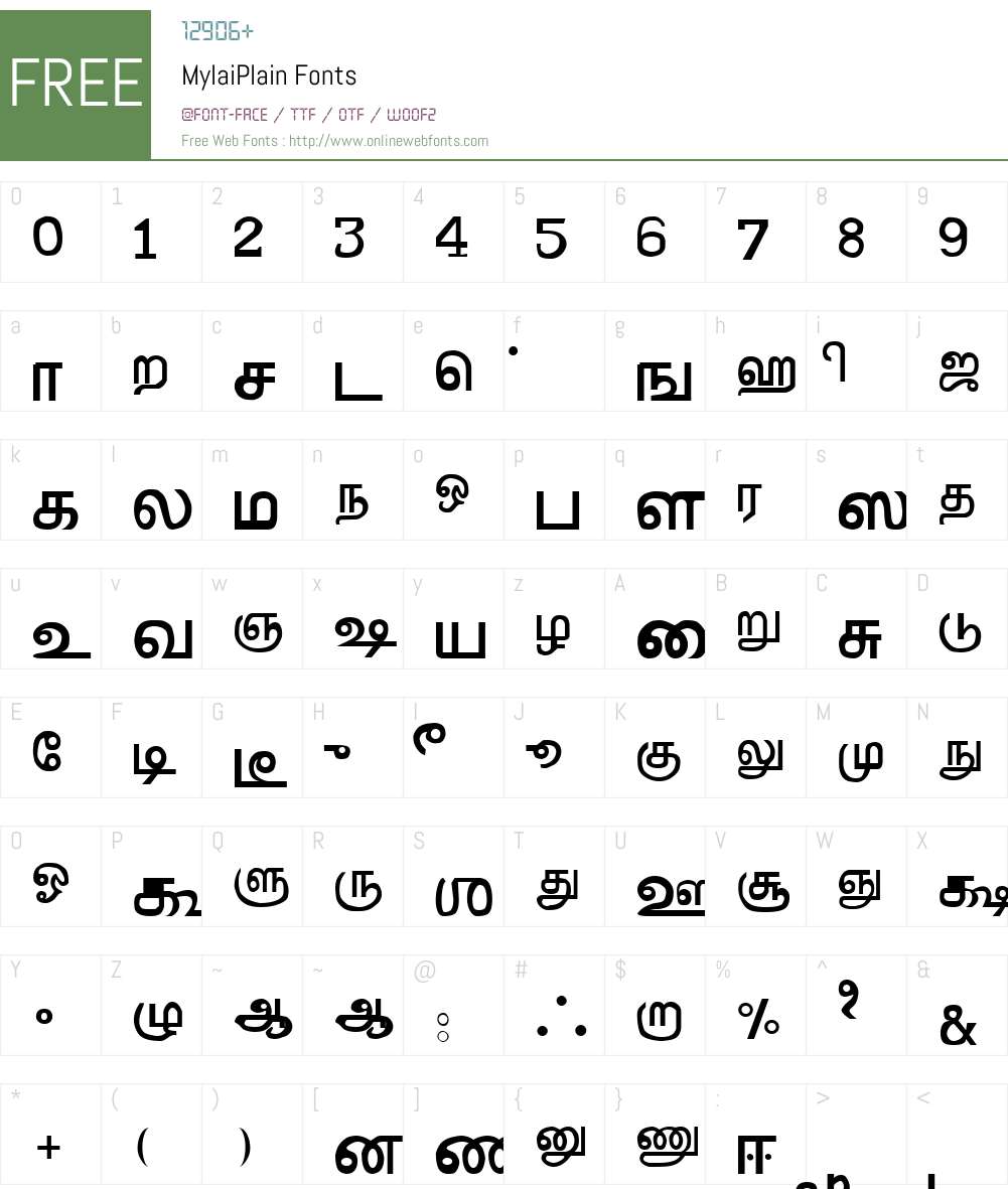 MylaiPlain Font Screenshots