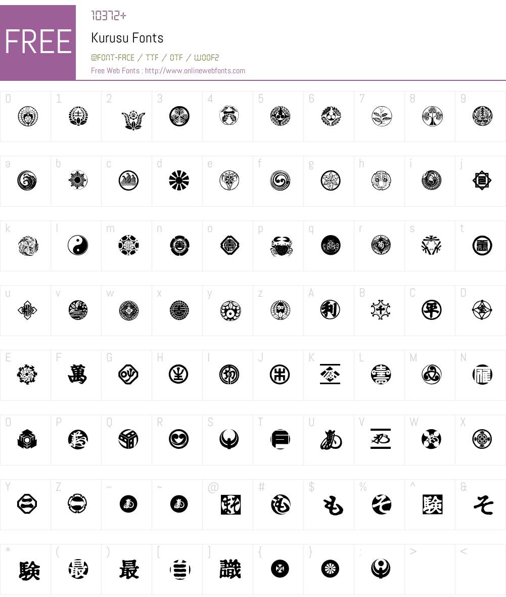 Kurusu Font Screenshots